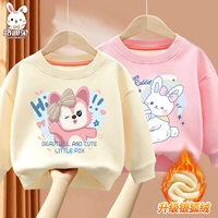 [Обновите две части серебряной лисинки бархат плюс бархат] рисовый белый милый лиса+розовый звездный молоко чай