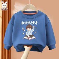 【Круглая шея с одной частью】 темно-синий мальчик мечты