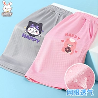 [Пара шорт из ледяного шелка] Серый игривый подмигивающий кот X_K5 + розовый пончик, розовый медведь X_K5