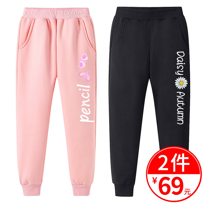 Girls' trousers autumn trousers 2022 new girls' autumn underwear