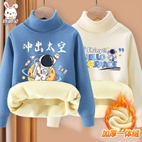 [2 плюшевых свитера с высоким воротником] Zilan Out of Space + Off-white Hello Aerospace