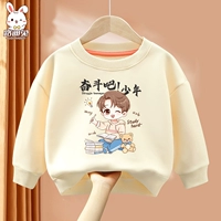 【Круглая шея с одной частью】 Черный белый мальчик для обучения