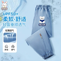 【Tiansi вымытые джинсы】 светло -голубое вышитое медведь x_k5