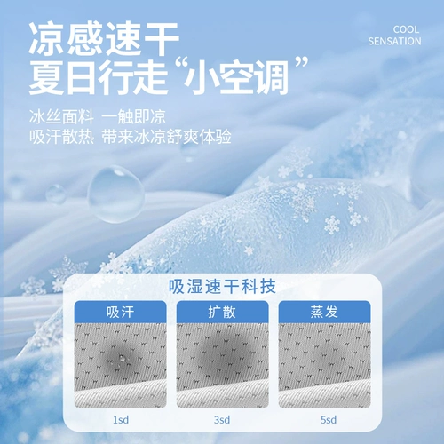 Шорты, тонкие шелковые быстросохнущие детские штаны, подходит для подростков