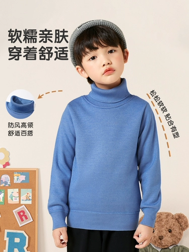 Демисезонный утепленный свитер для мальчиков, зимнее детское приятное телу удерживающее тепло термобелье, детская одежда