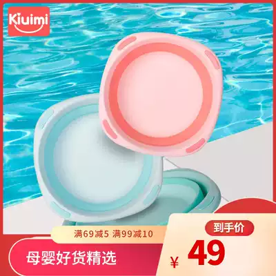 Kaiyomi baby folding washbasin Baby washbasin Newborn basin Child basin small portable PP thickening