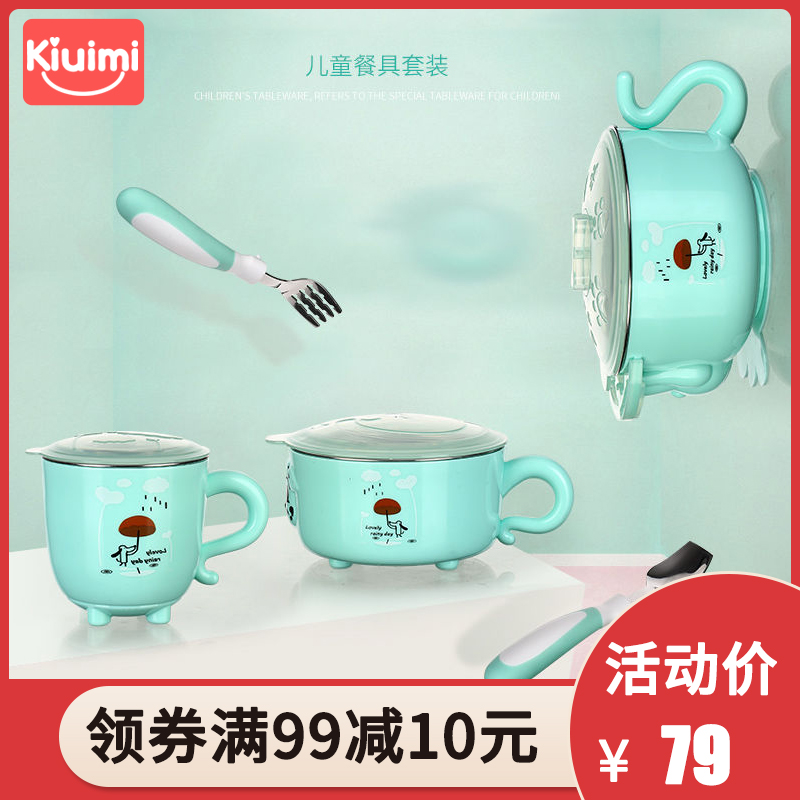 Open Superior Rice Stainless Steel Cutlery Baby Water Injection Insulation Bowl Infant Suction Cup Bowl Spoon Suit Side Food Bowl