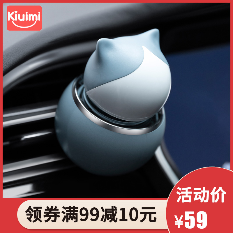 Ladies car aromatherapy air outlet balm car solid perfume cute cat ornaments lasting light fragrance available for pregnant women