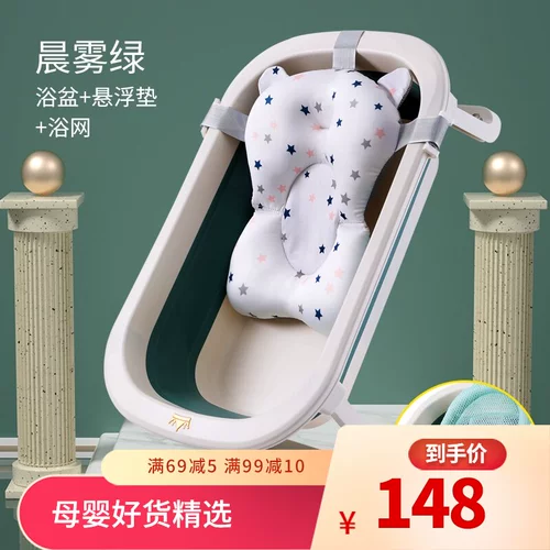 Детская ванна для новорожденных для домашнего использования, детское большое средство детской гигиены