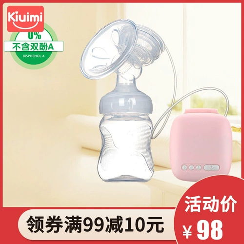 Односторонний молокоотсос, автоматический послеродовой массажер, полностью автоматический