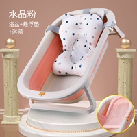 Кристаллический порошок+подвеска+сеть ванны