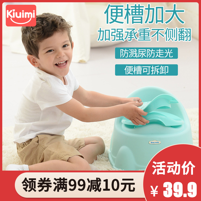 Increasing number of children's toilet women's toilet baby cuddler baby baby ponies baby boy bedpan urine basin