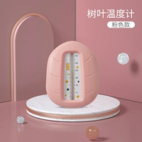 Розовые листья