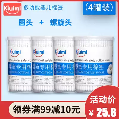 (800) open rice infant cotton swab ultra-fine baby ears and nose children double-headed spiral cotton swab