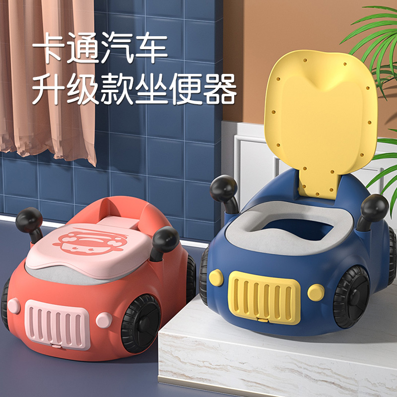 Open Youmi Children's baby toilet child car toilet male toilet baby girl bedpan urine basin