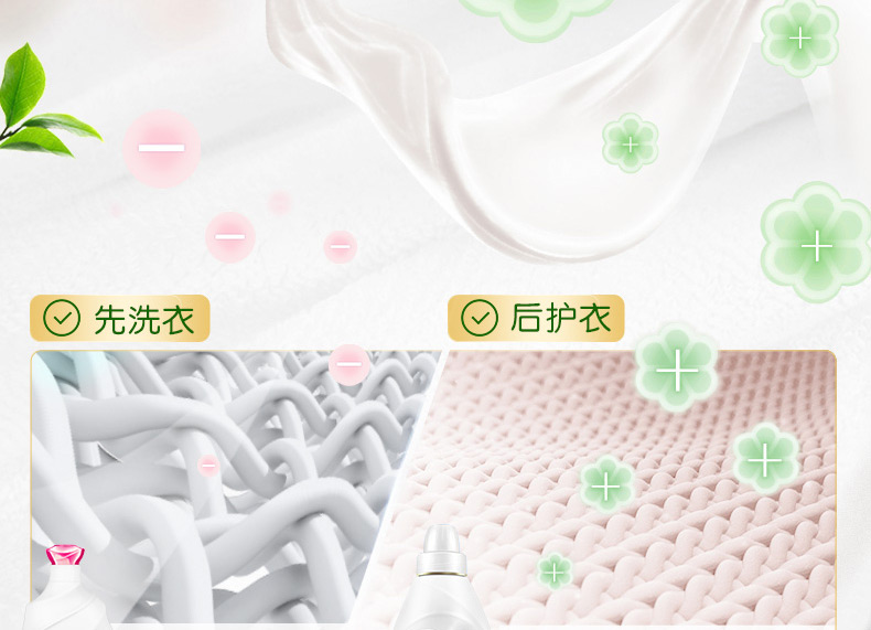 Quần áo dệt bằng vàng làm mềm hương thơm kháng khuẩn kéo dài hương thơm chống tĩnh điện gia đình cài đặt giải pháp giặt ủi chính hãng - Phụ kiện chăm sóc mắt dung dịch vệ sinh giày da trắng