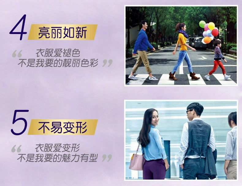 Vàng quay giặt giặt làm mềm chất lỏng chính thức cửa hàng trang web chính thức hoa oải hương kéo dài hương thơm chống tĩnh điện - Phụ kiện chăm sóc mắt