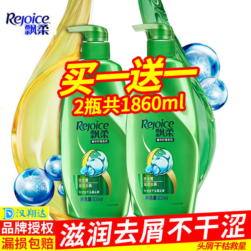 Fluff and dandruff shampoo for men and women Anti-Itch Control Oil Wash Hair Cream Home Dress Flagship Official Flagship