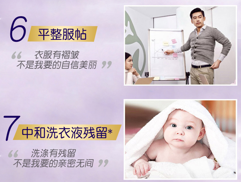 Chất làm mềm kéo sợi vàng giặt quần áo chất lỏng chống tĩnh điện hương thơm kéo dài trang web chính thức của cửa hàng chính thức - Phụ kiện chăm sóc mắt nước rửa kính ô tô