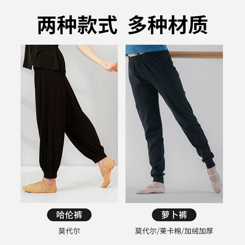 铁箭 Танцующие штаны, черная спортивная одежда, китайский стиль, свободный крой