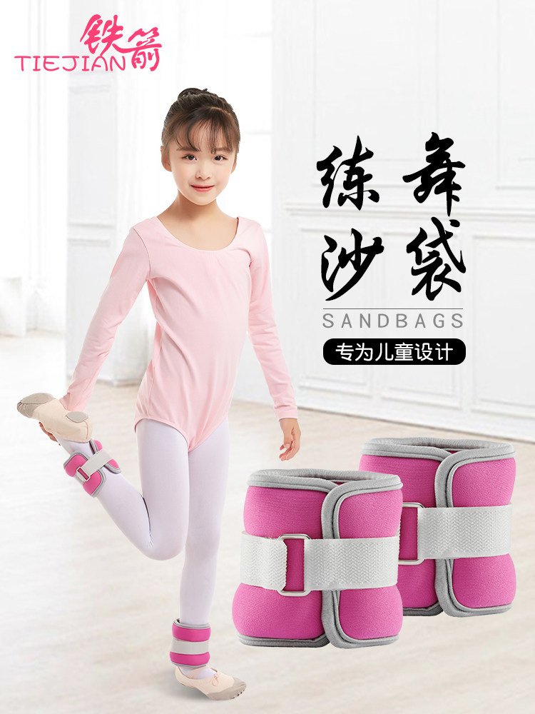 Sandbag leggings Latin dance practice Dance special children's training Home professional rehabilitation sandbag professional weight