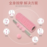 Массажный ролик с булавой, артефакт для расслабления мышц, Сяоланья, выпуск фасции, оборудование для йоги, ролик для ног, шип, мяч, шестерня