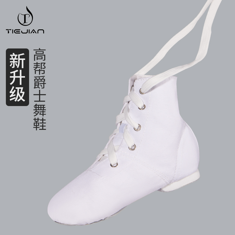 004 White Jazz Boots High-Top Dance Shoes for Women and Men, Professional Soft-Soled Dance Practice Canvas Shoes for Teachers