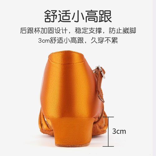 Детские танцующие туфли для тренировок для раннего возраста, мягкая подошва