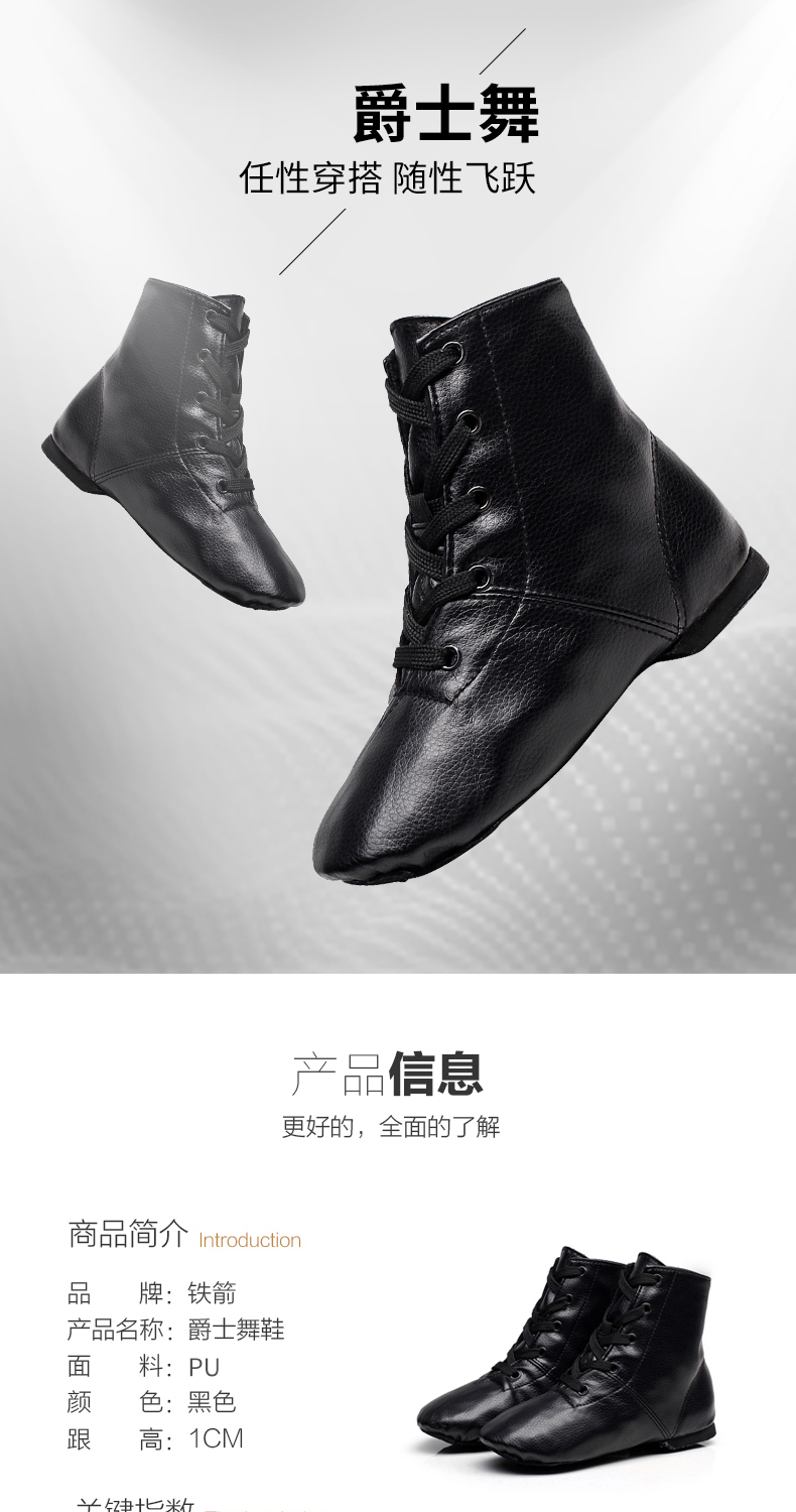 Chaussures de danse contemporaine en PU - Ref 3448335 Image 6