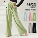 Современные классические танцующие штаны, свободный крой, коллекция 2023