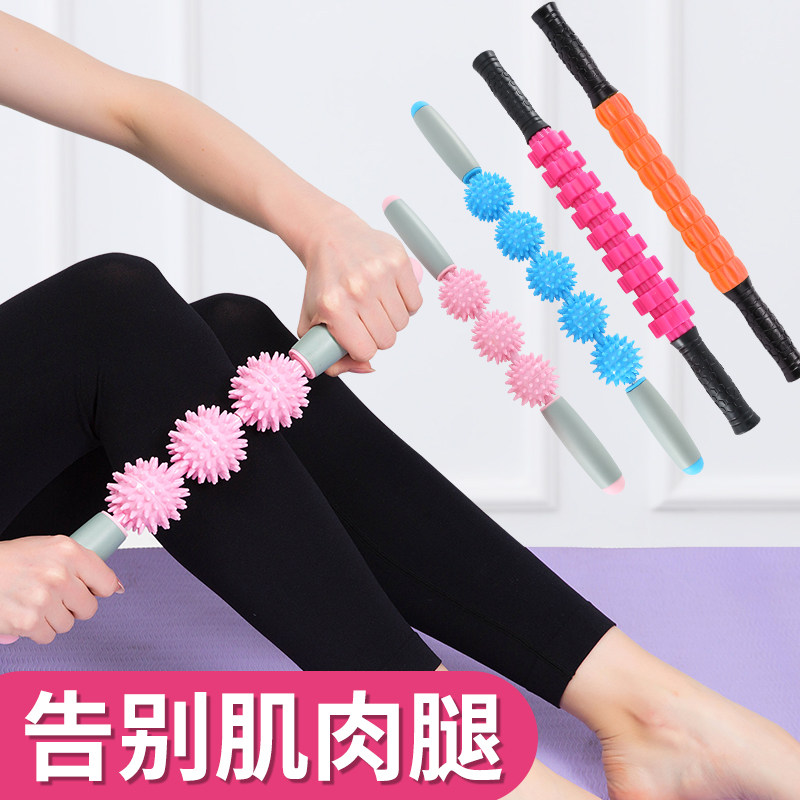 Mace massage roller Muscle relaxation foam Thin leg artifact Langya Yoga fitness equipment Fascia tool