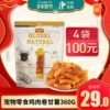 Товары от 守祥宠物用品专营店