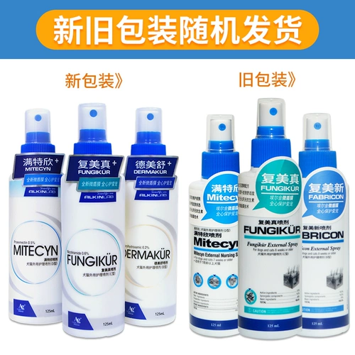 埃尔金 Tinea Pus, кожные клещи, распыление кожи 125 мл стричья кошки, французский бактерий дерматит, удаление волос и зуд