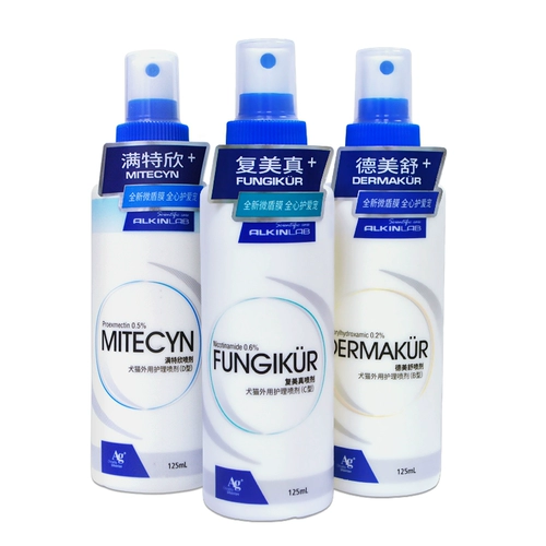 埃尔金 Tinea Pus, кожные клещи, распыление кожи 125 мл стричья кошки, французский бактерий дерматит, удаление волос и зуд