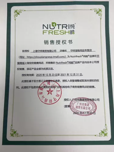 Chunhao Natural Wugu Dog Food маленькая собака собака 8 кг Тедди VIP Biebi Bumei General Dog Главный зерно 16 фунтов