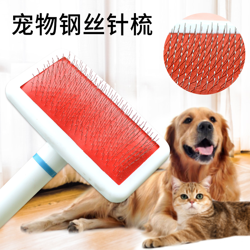 Pet Knotted Comb Pooch Comb Knotted Comb Dog Cat Comb Cleaning Supplies White Shank Small Shank Needle Comb