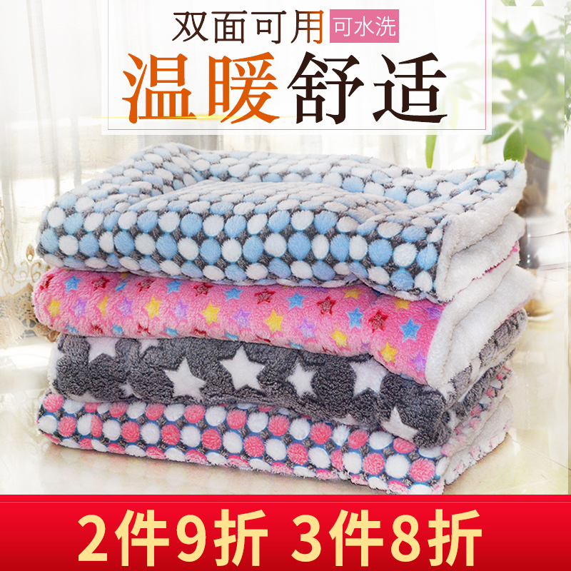 Pet dog dog blanket cat mat golden fur teddy VIP coral velvet kennel sleeping mat Four Seasons universal winter warm