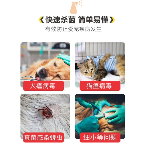 杜邦卫可 Антибактериальный домашний спрей