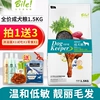 Товары от 守祥宠物用品专营店