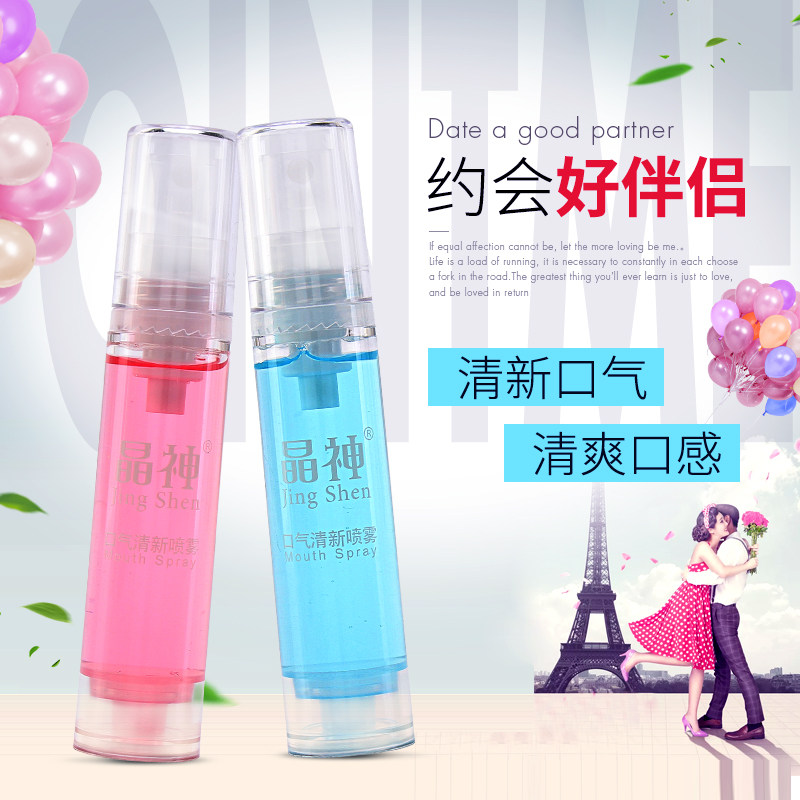 Crystal God Breath Fresh Spray Tone of Breath Heavy Mouthful of Men and Women Fruits Taste Portable Mouthwash God's Official Network Shaking Tone