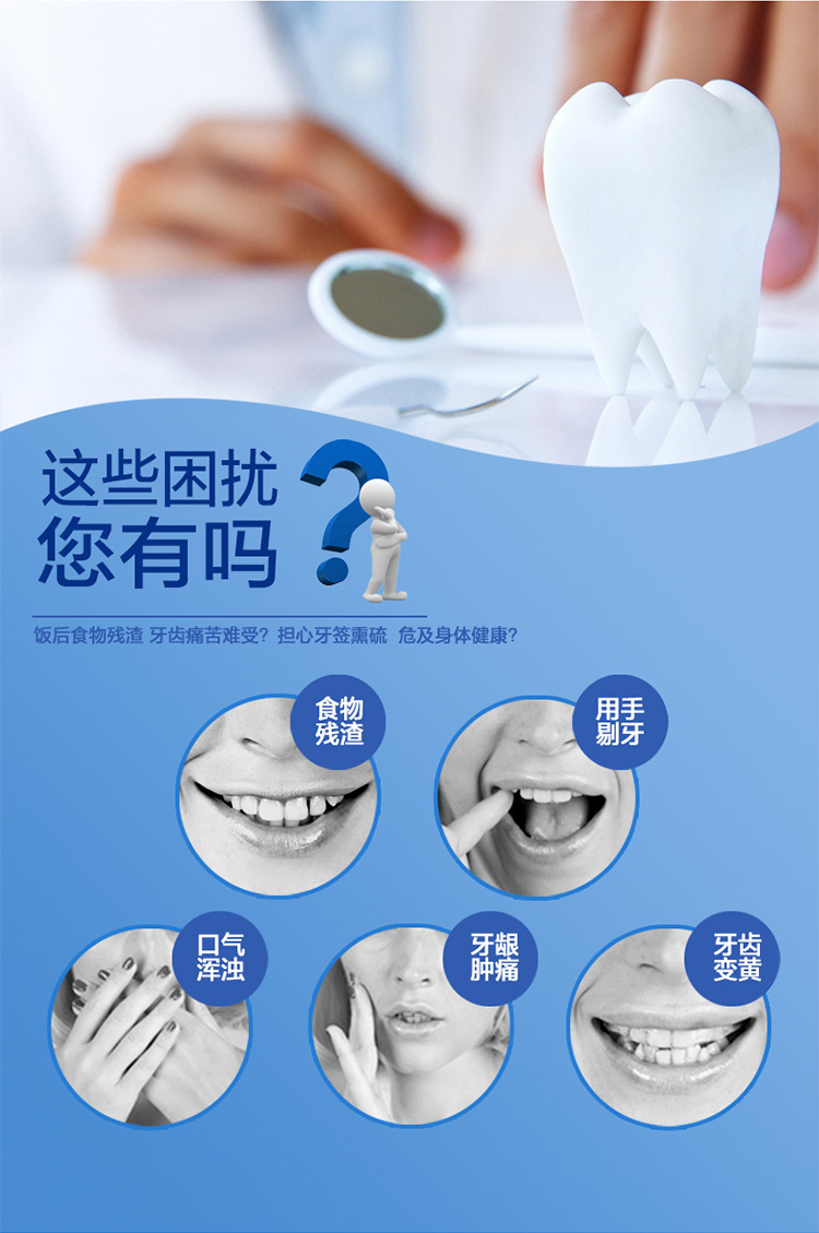 Alu Dental Floss 750_07