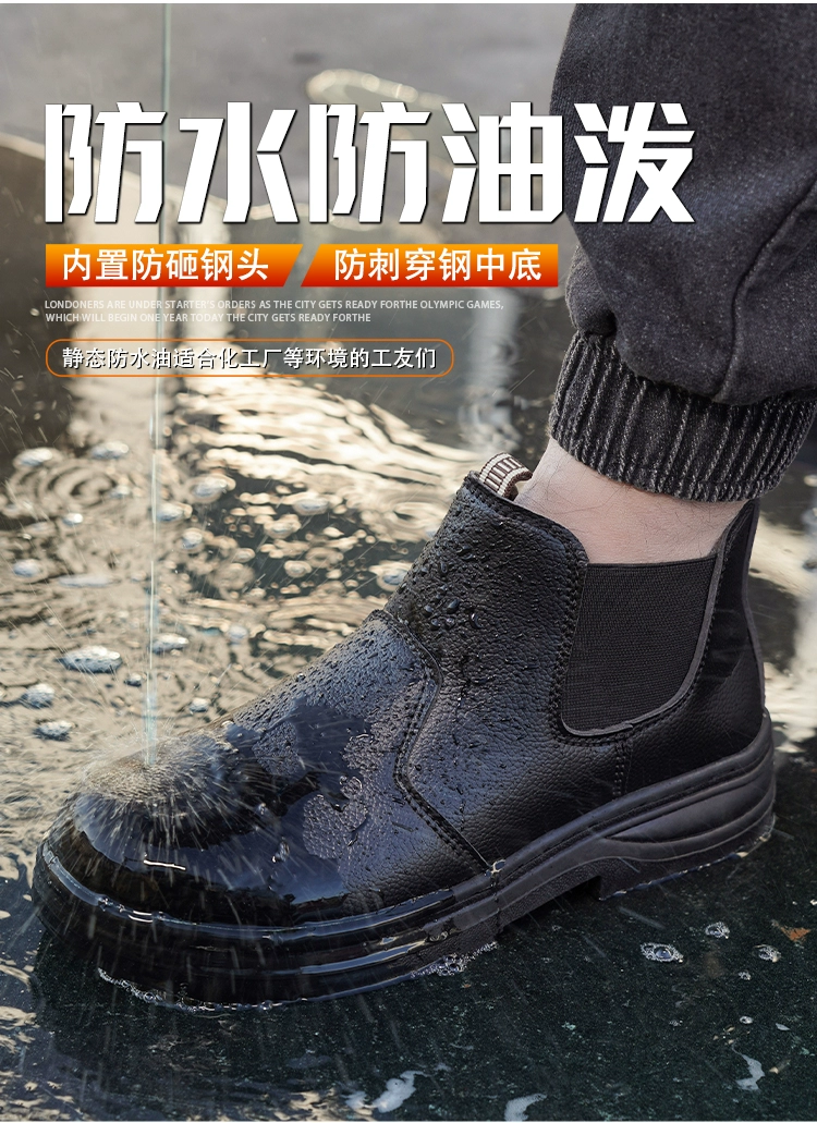 All-season labor protection shoes for men and women, anti-smash, anti-slip, anti-puncture, breathable, lightweight, wear-resistant, tendon bottom, welding construction site protective shoes