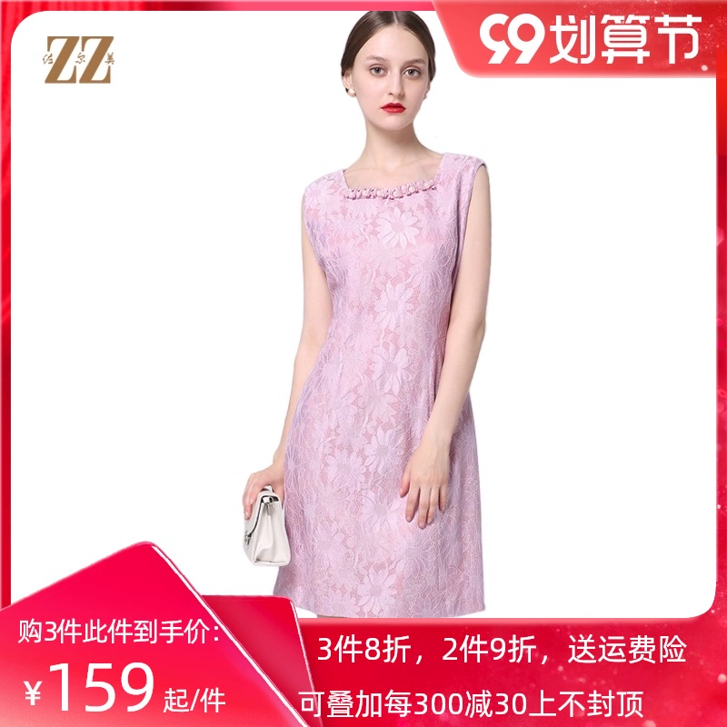 Quần áo phụ nữ giữa năm mới của Zormei màu tinh khiết hoa sẫm màu giản dị giảm béo váy đầm không tay E61LL13 - Sản phẩm HOT