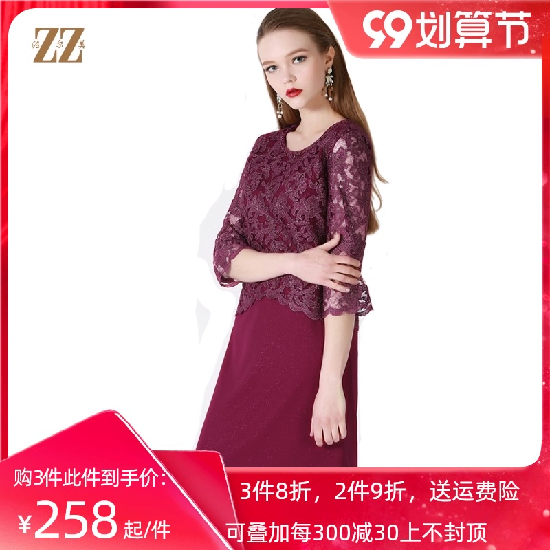 Quần áo phụ nữ mùa xuân và mùa thu mới của Zormei màu tinh khiết in ren mỏng khâu tay áo váy E71LL26 - Sản phẩm HOT