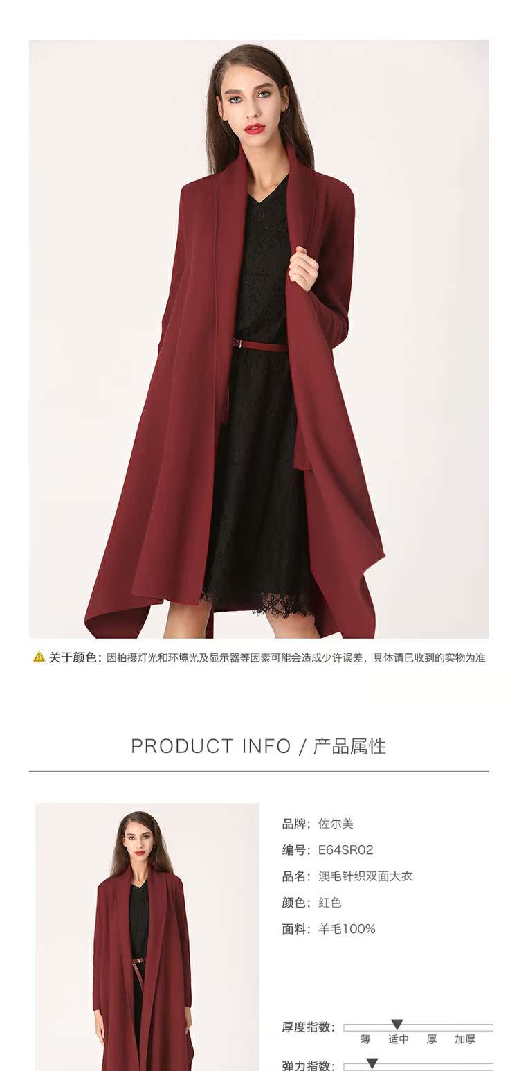 Zormei mùa đông phụ nữ rắn màu len hoang dã áo khoác len lông hai mặt E64SR02 - Áo len lót đôi áo khoác dù nữ