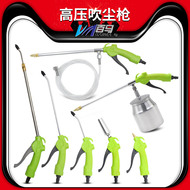 806 vòi phun bằng đồng áp suất cao có thể điều chỉnh gió kính thiên văn mở rộng vòi phun bụi súng thổi miệng lớn súng thổi khí nén bụi loại bỏ súng không khí súng xịt hơi xì khô