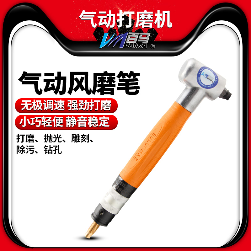 Portable Practica Pneumatic Products Concentric Pneumatic Polishing Machine Pneumatic Polishing Machine Point Grinding Machine Hand Tools Industrial Sand Machine