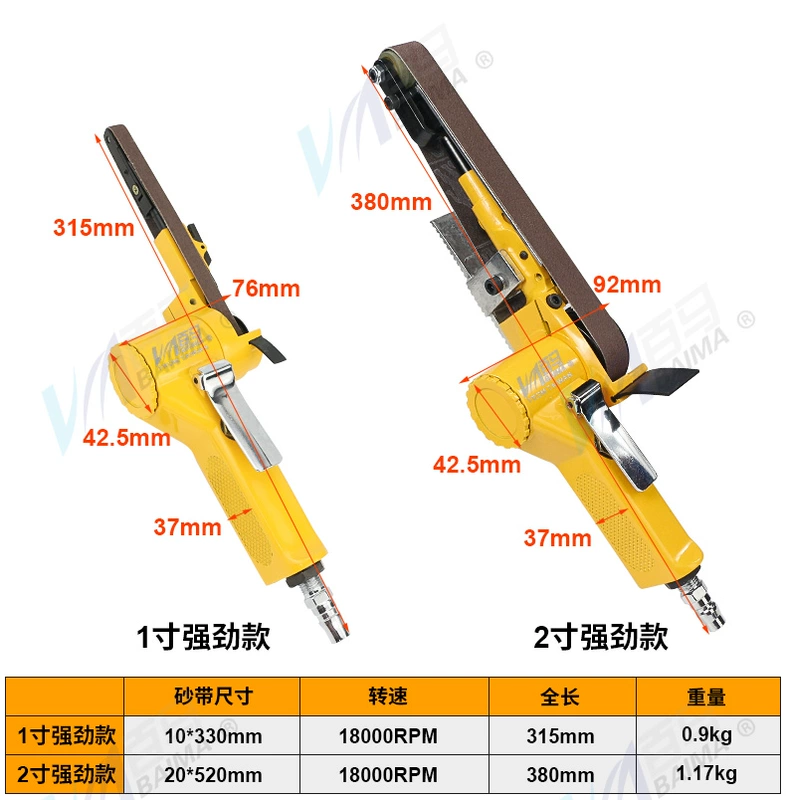 súng hút bụi dùng khí nén Baima BM-2W khí nén vòng đai giấy nhám dây máy 10mm20mm máy đánh bóng máy chà nhám 10*330/20*520 súng xịt hơi khí nén Súng bơm khí