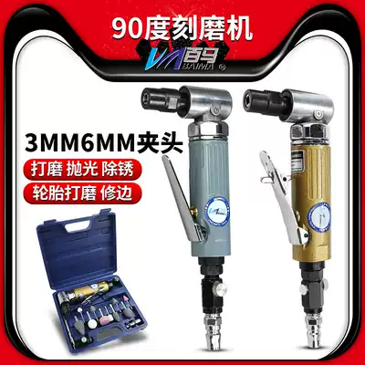 Baima 80m pneumatic 90 degree engraving machine 90m right angle ST90 wind mill elbow 66R Sander sanding polishing machine