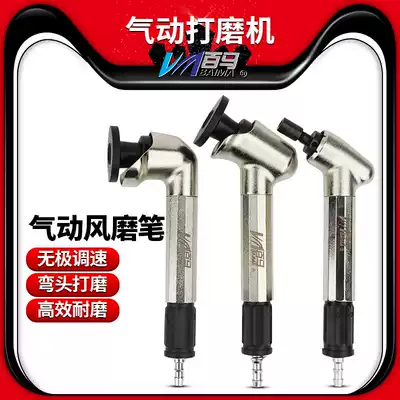 Baima pneumatic Sander 121N pneumatic polishing machine 90 degree right angle 45 elbow trimming 093N wind grinding pen 123N